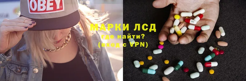 Лсд 25 экстази ecstasy  Амурск 